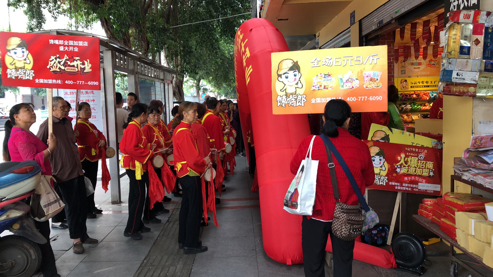 2020成都本地零食店加盟哪家好，饞嘴郎6元9零食怎么樣？