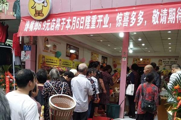 經(jīng)營(yíng)?零食連鎖加盟?店時(shí)，會(huì)遇到哪些問題？