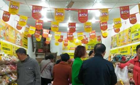 四川什邡加盟零食店要具備哪些條件？