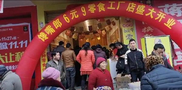 自己開的零食店和加盟開的零食店有什么不一樣？