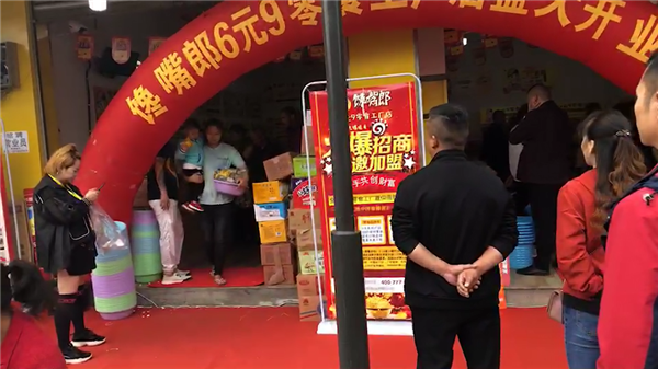 貴州開零食店需要多少錢？