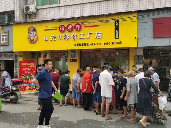 影響零食加盟店營業(yè)額的六項關鍵數(shù)據(jù)，怎么診斷？如何提升？