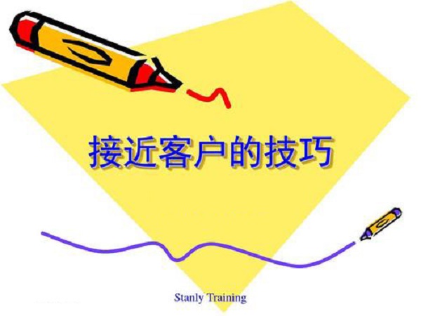 零食加盟店經(jīng)營(yíng)技巧：如何跟顧客交流？