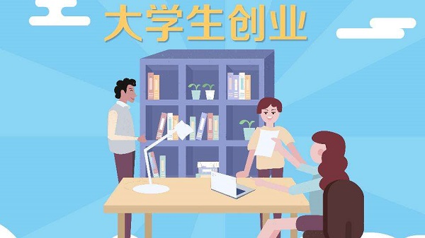 大學(xué)生創(chuàng)業(yè)開連鎖加盟店，最好選擇哪些行業(yè)？