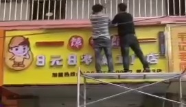 精品小店《廣西南寧西鄉(xiāng)塘萬秀8.8元零食加盟店》即將呈現(xiàn)，1