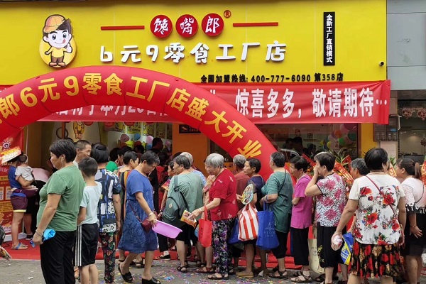 臨近過年，還合適加盟零食店嗎？