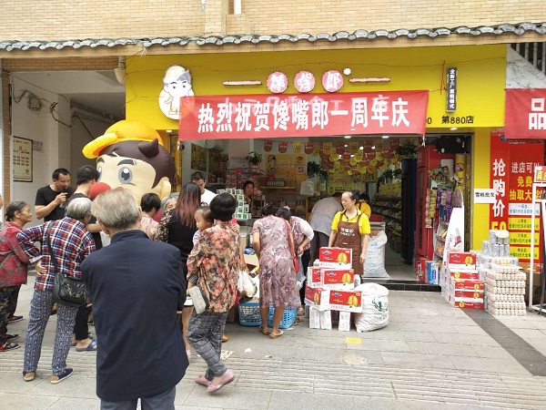 怎樣分析零食店開店地點的客流量？