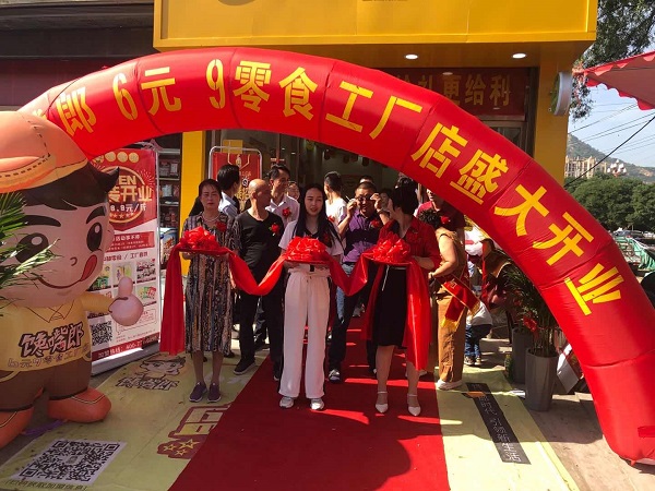 休閑零食店加盟投資怎么樣？